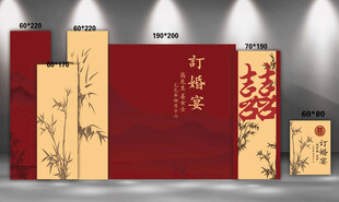 新中式订婚艳