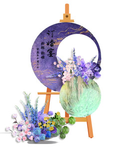 月光迎宾牌