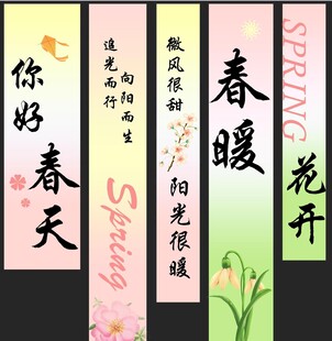 吊幔 挂布