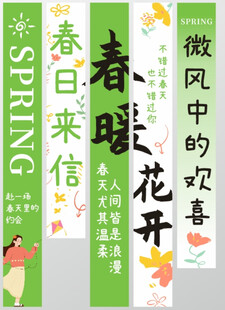 吊幔 挂布
