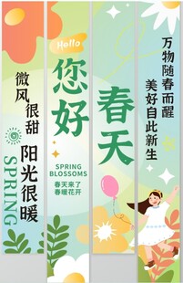 吊幔 挂布