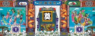 灵堂祭奠布置