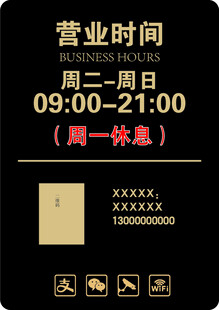A4背胶