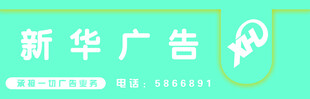 门头牌匾