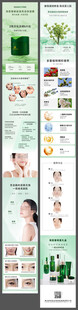 海茴香赋能焕亮涂抹面膜护肤美容