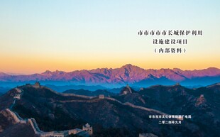项目封面