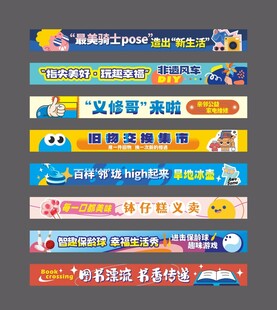 摊位设计