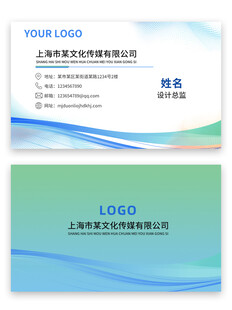 大气简约科技感名片