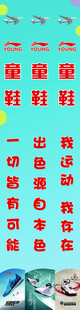 李宁童鞋