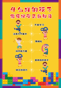 搭建乐高