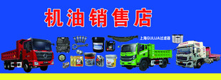 汽车维修