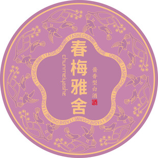 酒牌