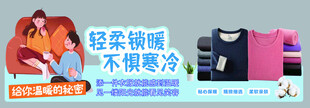 针织