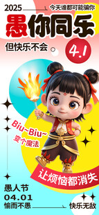 与你同乐