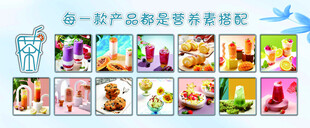 饮品灯箱