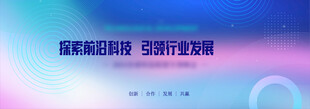 渐变背景
