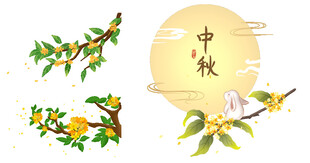 超市中秋气氛