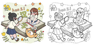 简笔画