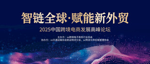 活动展板图