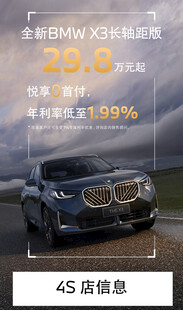 X3海报
