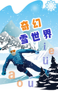 学校语文活动展板