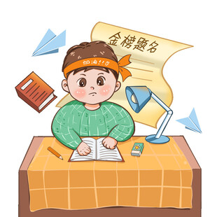 卡通小人