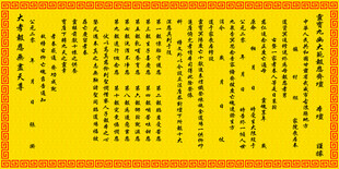 丧葬父祭文