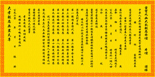 丧葬母祭文