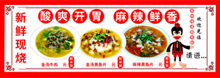 海报灯箱