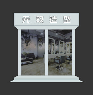理发店门头效果图