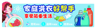 洗护