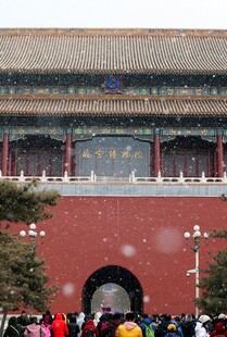 紫禁城