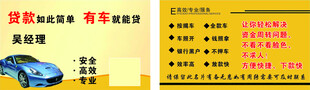 金融