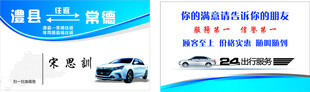 往返车