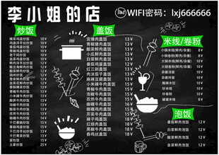 小姐姐的店