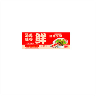 砂锅米线