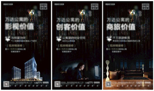 商业地产 公寓图片
