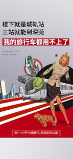 地产价值点微信