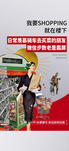 地产价值点微信