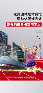 地产价值点微信