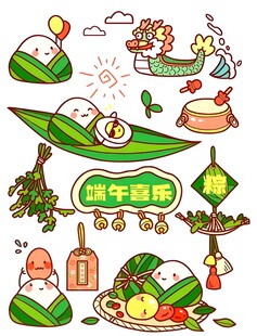 端午节