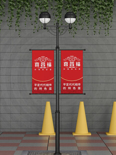 地铁道路道旗样机模拟效果