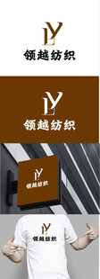 纺织标识设计