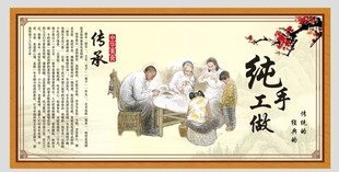 纯手工饺子