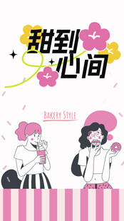 美食主题海报 