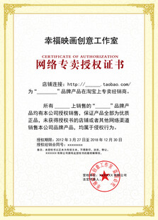 证书宣传