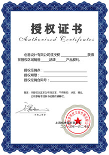 证书设计