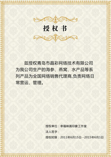 证书设计