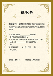 证书图片