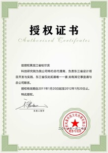 证书设计